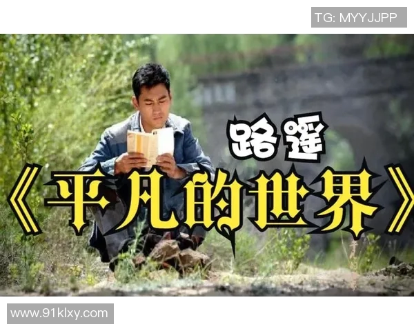 体育偶像的成长之路：从平凡少年到世界舞台的传奇之路