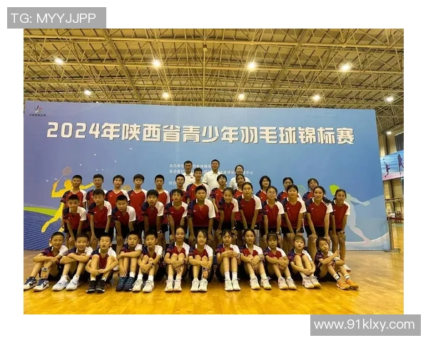 西安羽毛球队的奋斗与荣耀：一段羽毛球的成长与突破之旅